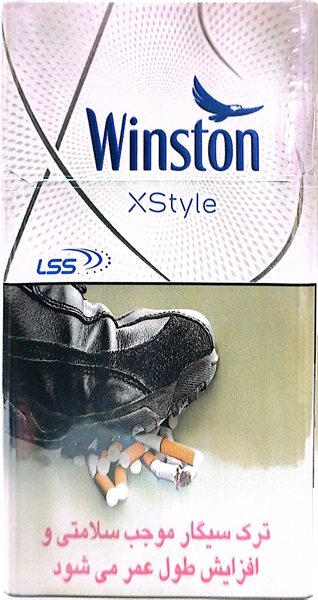 Winston XStyle Blue
